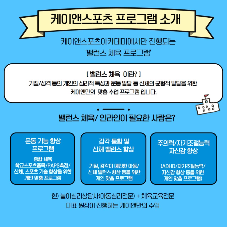 케이앤스포츠 이미지
