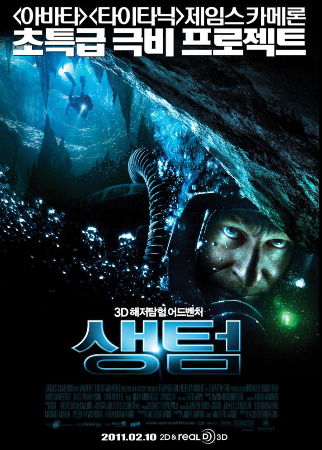 생텀 이미지