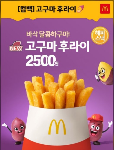 맥도날드고척DT점 이미지