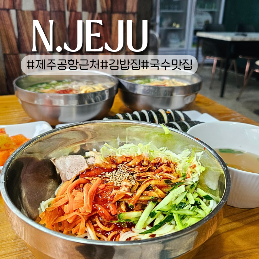 도남김밥 이미지