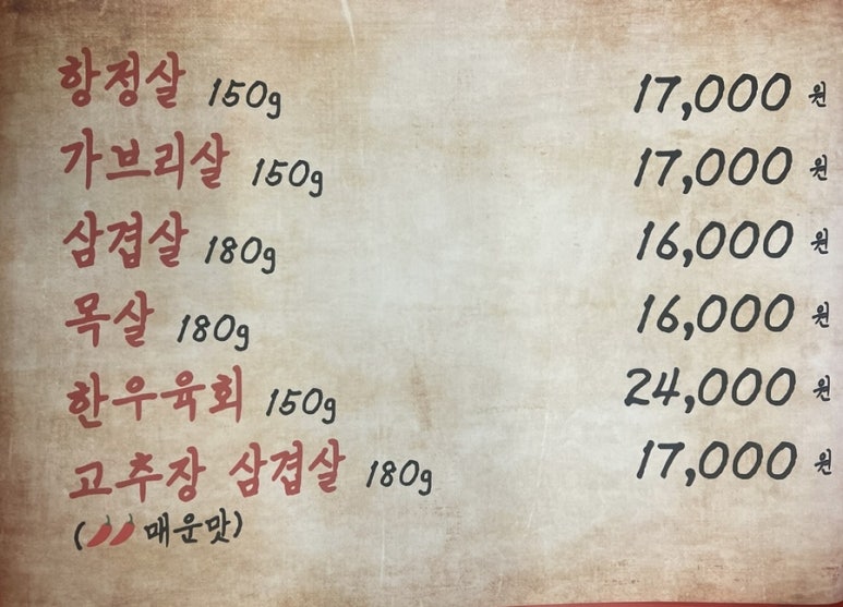 금수산방 이미지