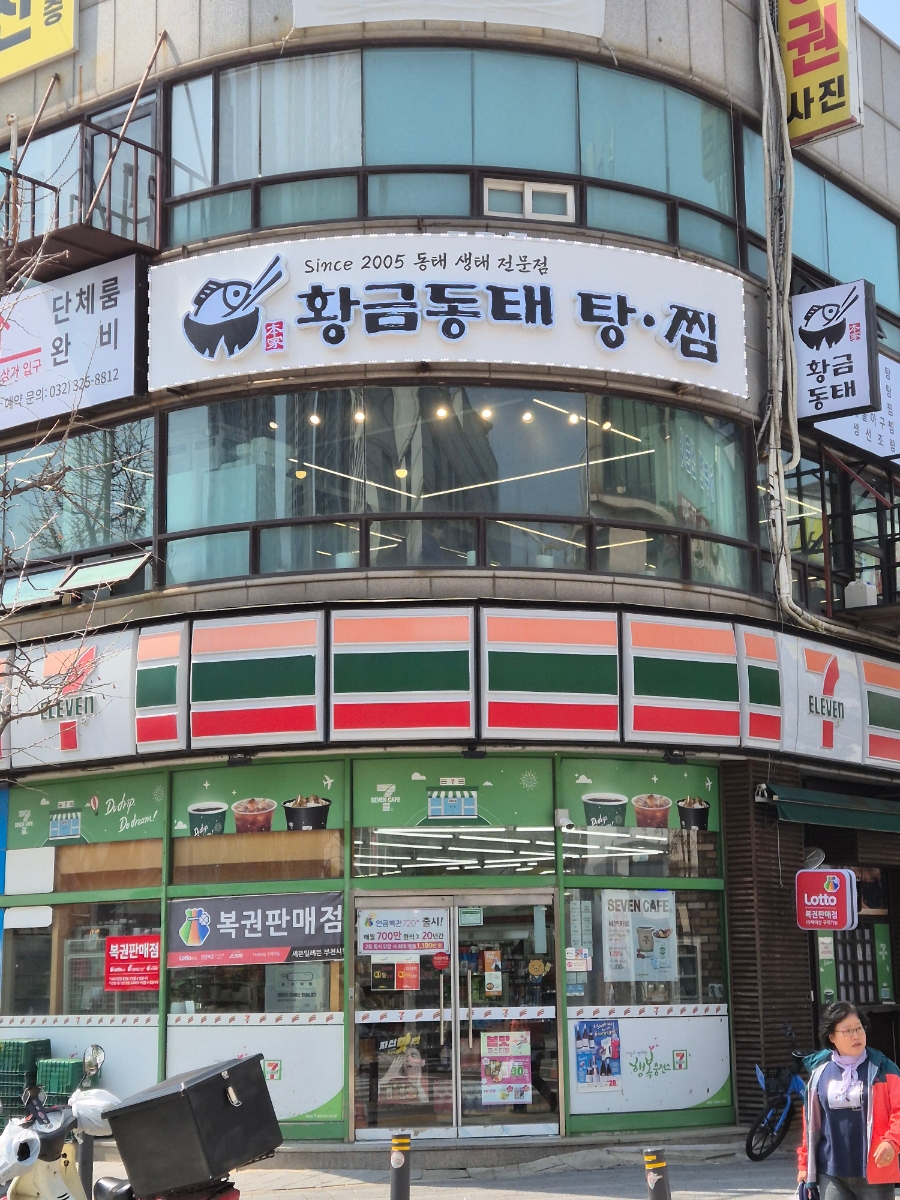 세븐일레븐부천본점 이미지