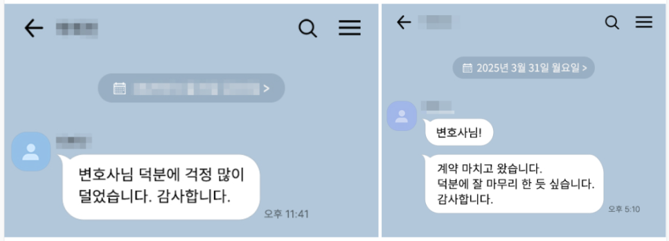 세무법인시우 이미지
