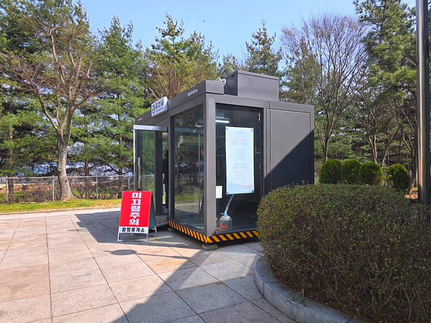 천지문구 이미지