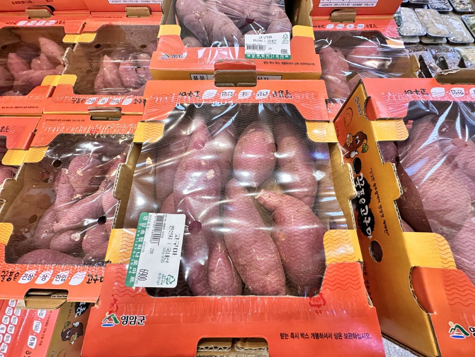 영암마트 이미지