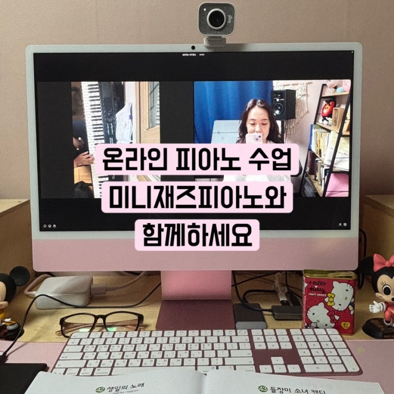 미니재즈피아노 이미지