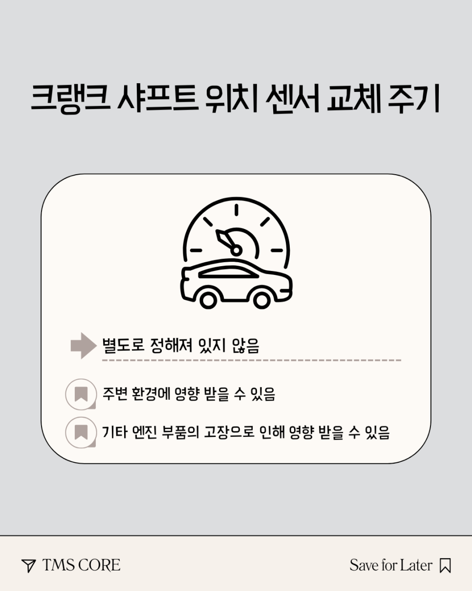 하나티엠에스 이미지