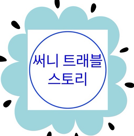 찐카폐 이미지