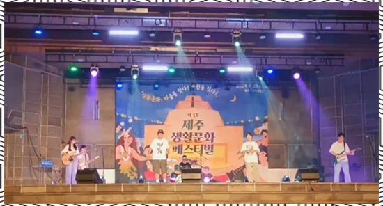 현실용음악학원 이미지