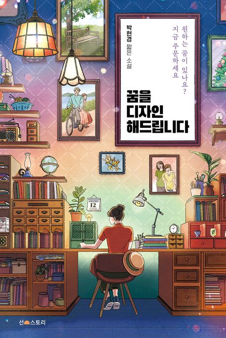 늘꿈디자인 이미지