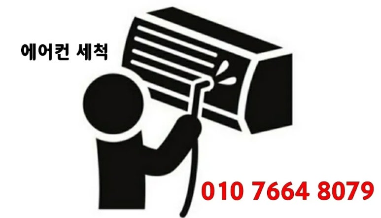 땡큐당구장 이미지