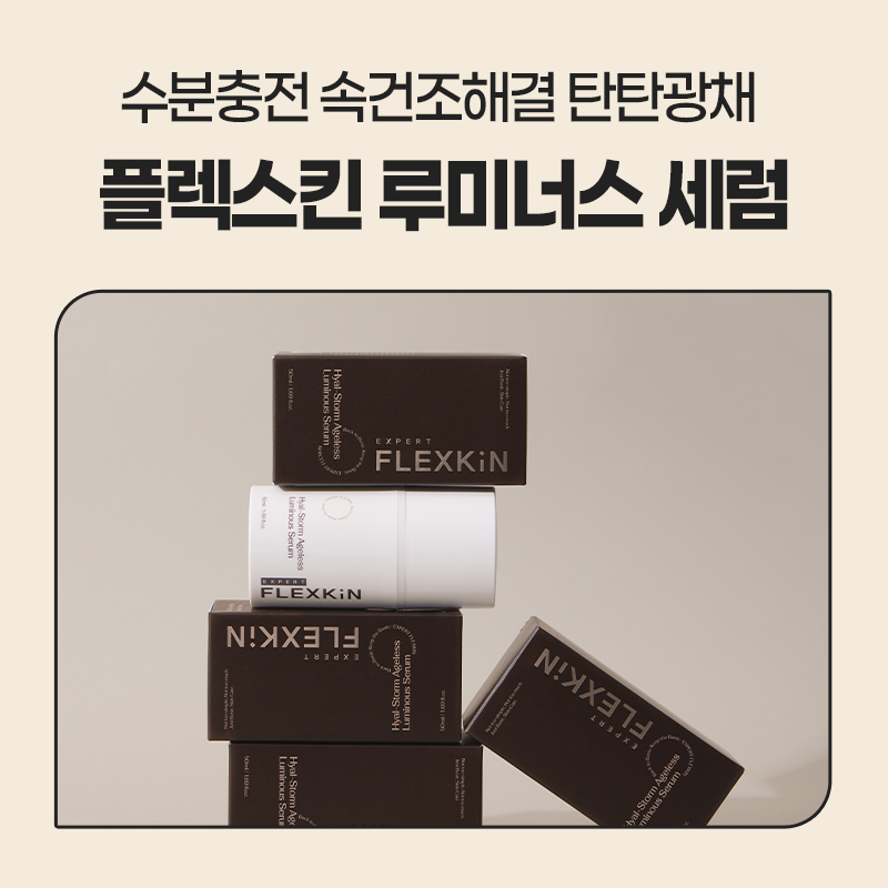 바른코스메디컬 이미지