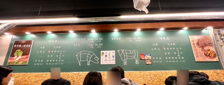 목구멍 홍대입구역점 이미지