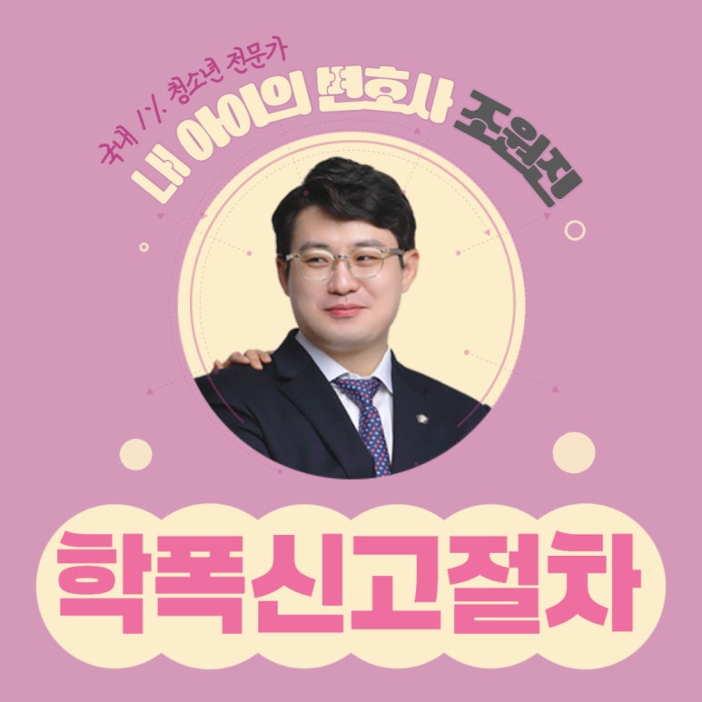 법무법인동주인천사무소 이미지
