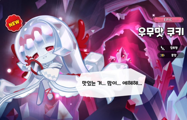 또오래 이미지