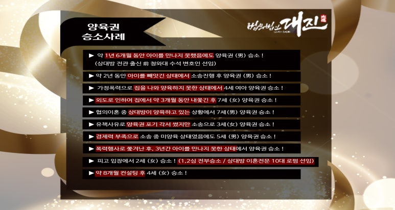 법무법인대진 이미지