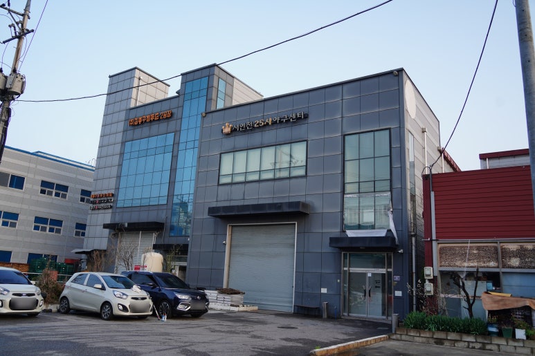 아지트25시 이미지