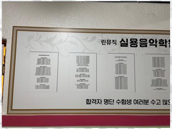 보니음악학원 이미지