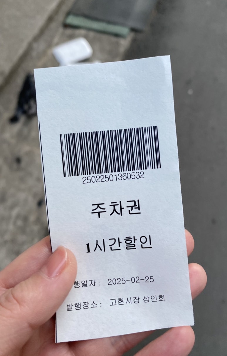 맛있는만두쌤 이미지