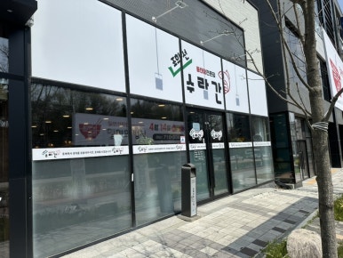 조희선수라간 이미지