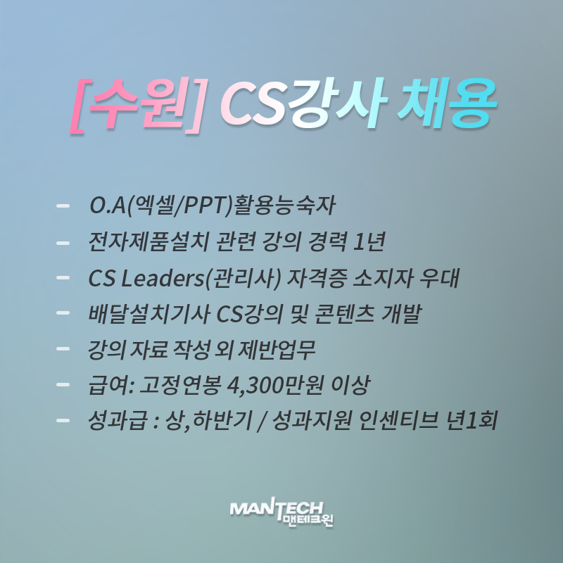 삼성전자로지텍(주) 이미지