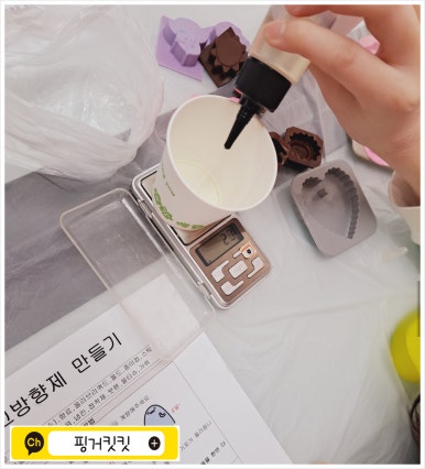핑거킷킷 이미지