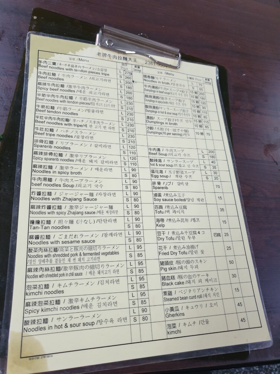 성중식당 이미지