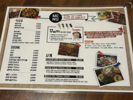 꾸버찌송정점 이미지