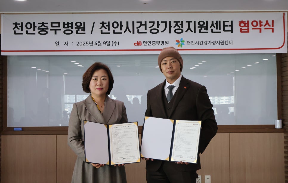 영서의료재단천안충무병원 이미지