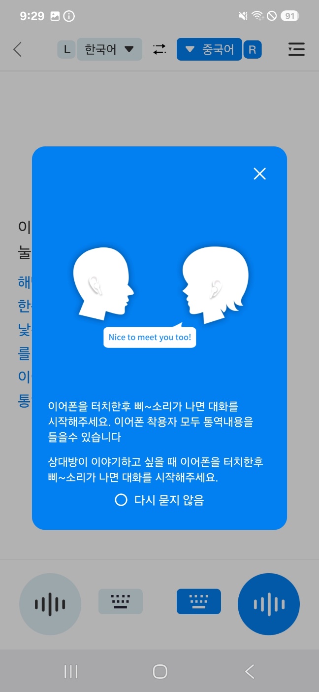 폰트래블 이미지