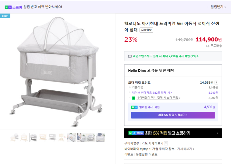 헬로코지 이미지