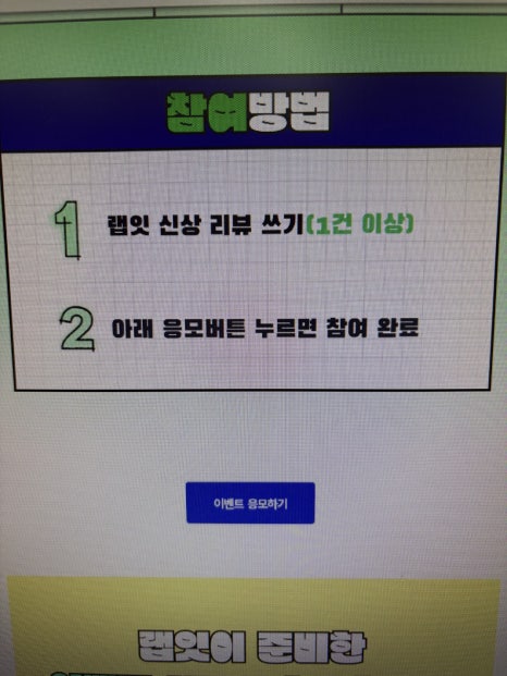 에스테틱,오늘 이미지