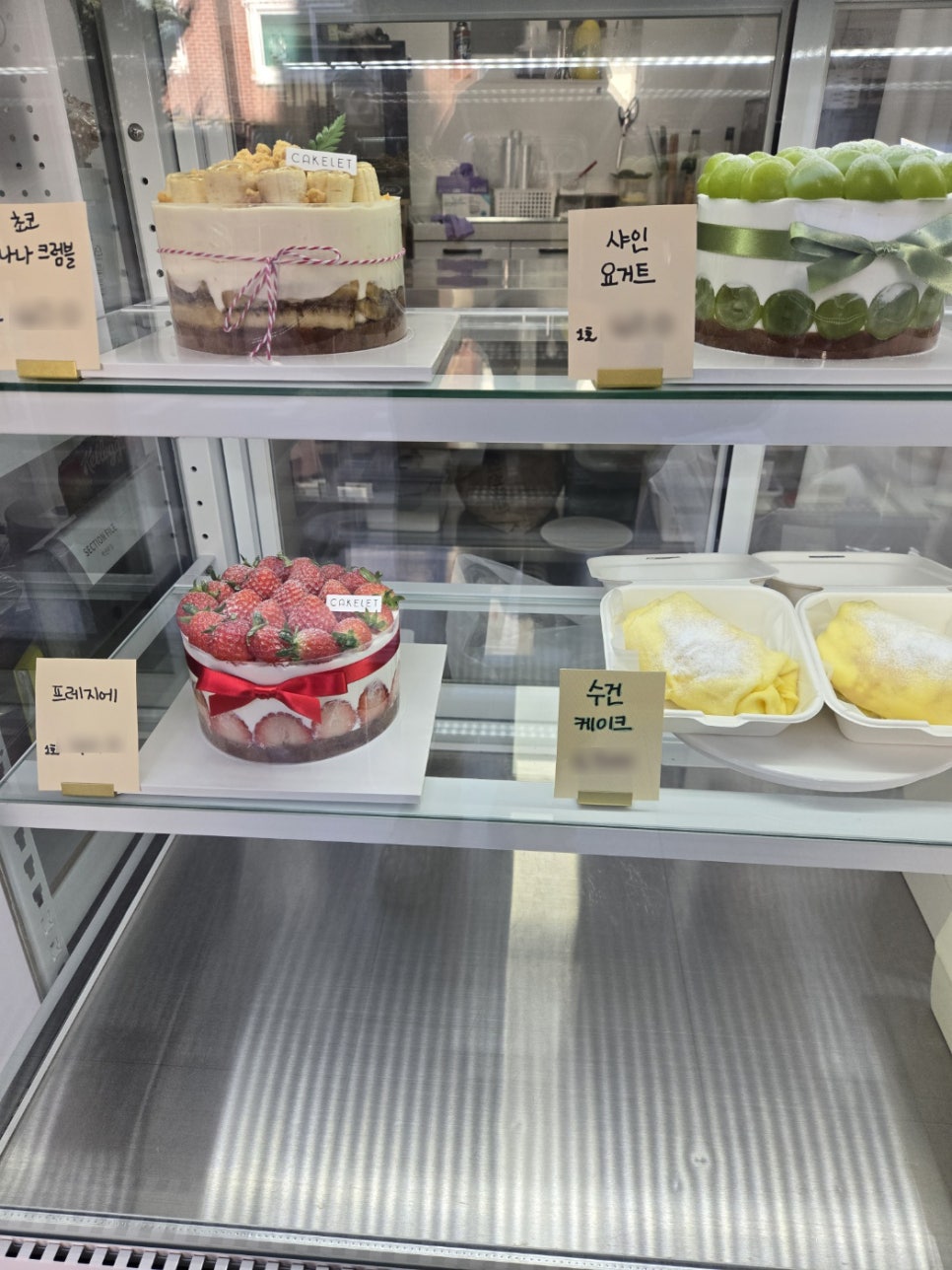 케이크렛(CAKELET) 이미지
