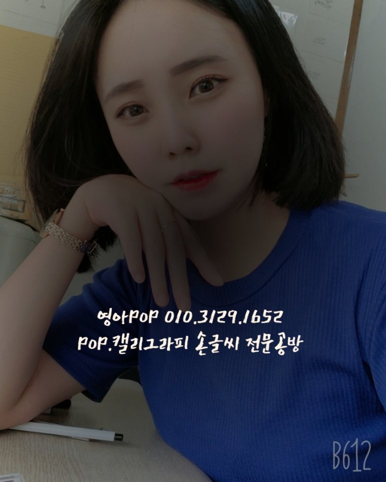영아POP 이미지