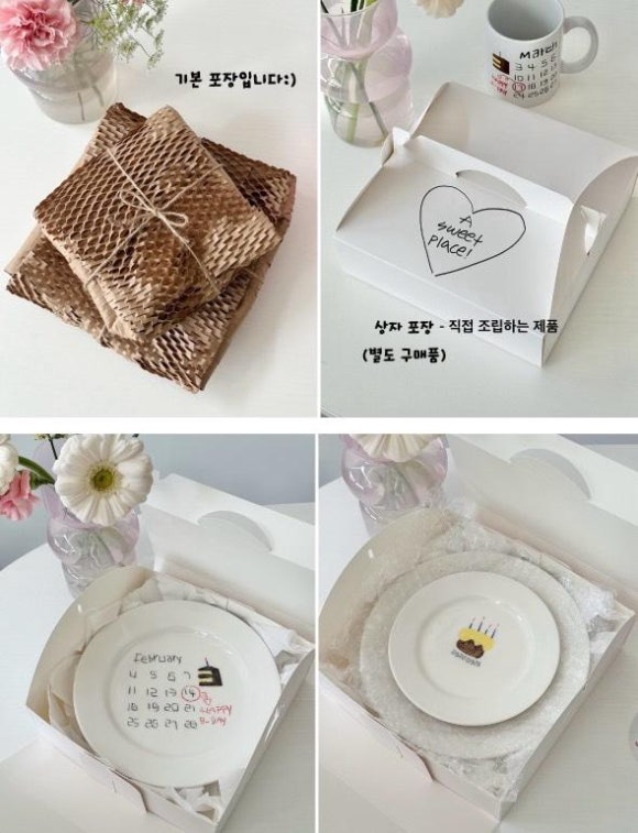 어스윗플레이스 이미지