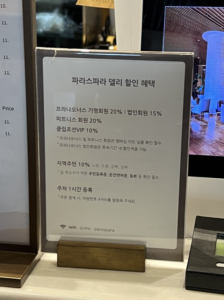 델리성북 이미지