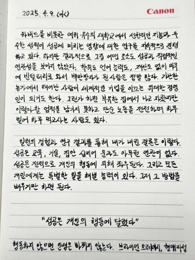 운스토아 이미지