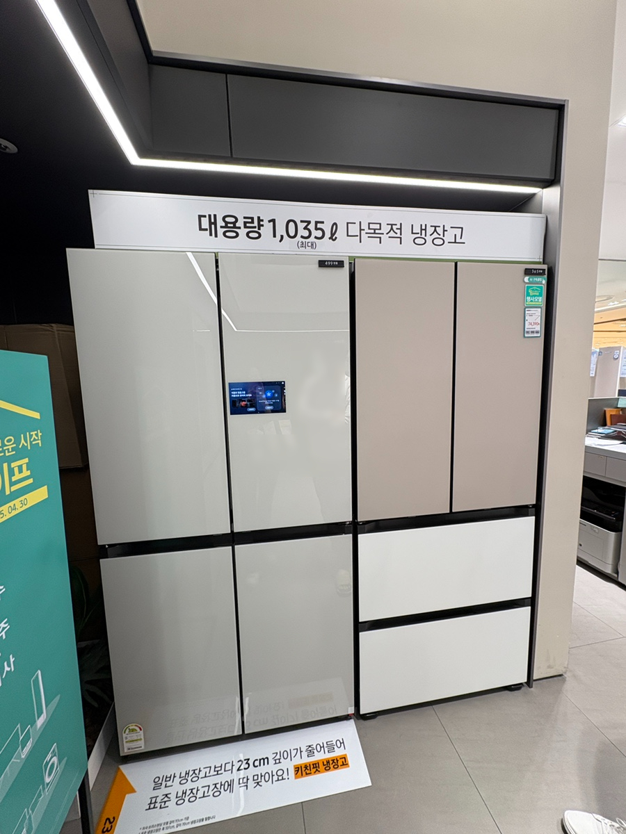 롯데미아시스템 이미지