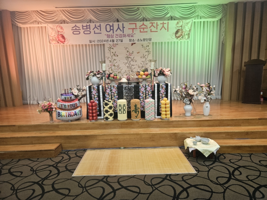엔조이컴퍼니 이미지