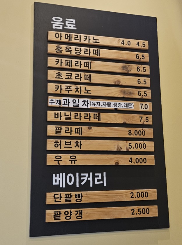홍옥당 이미지