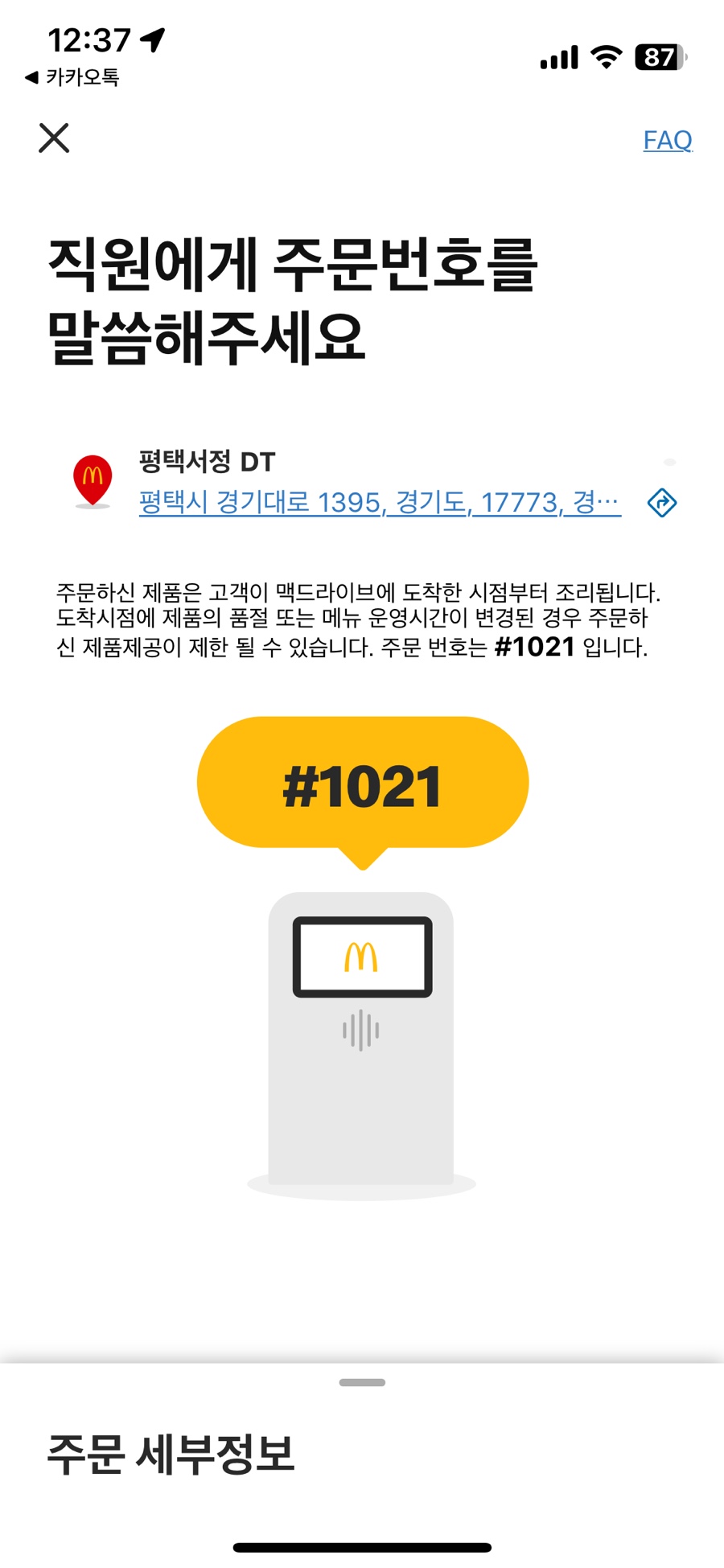 김지 이미지