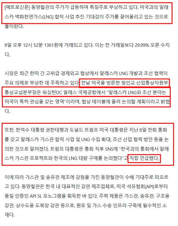 상지테크 이미지