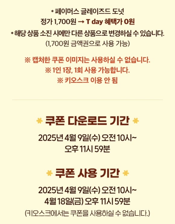 페이머스 이미지