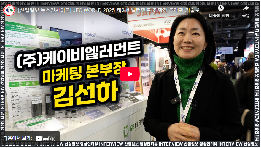 케이비환경 이미지