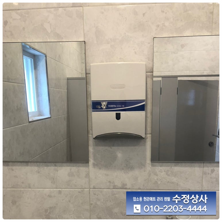 세정상사 이미지