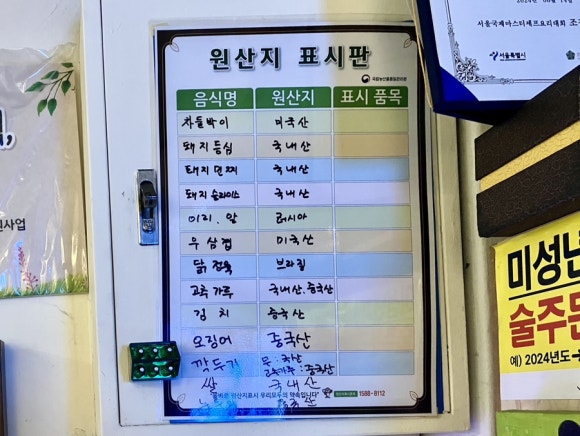 왕가반점 이미지