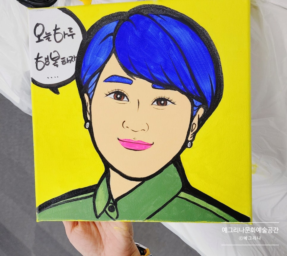 예그리나문화예술공간_ 이미지