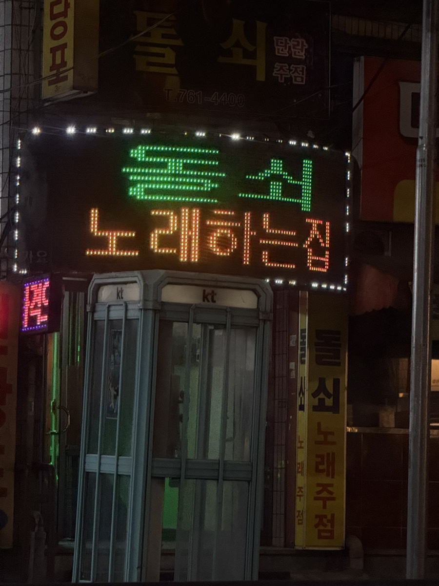 폴리또치킨 이미지