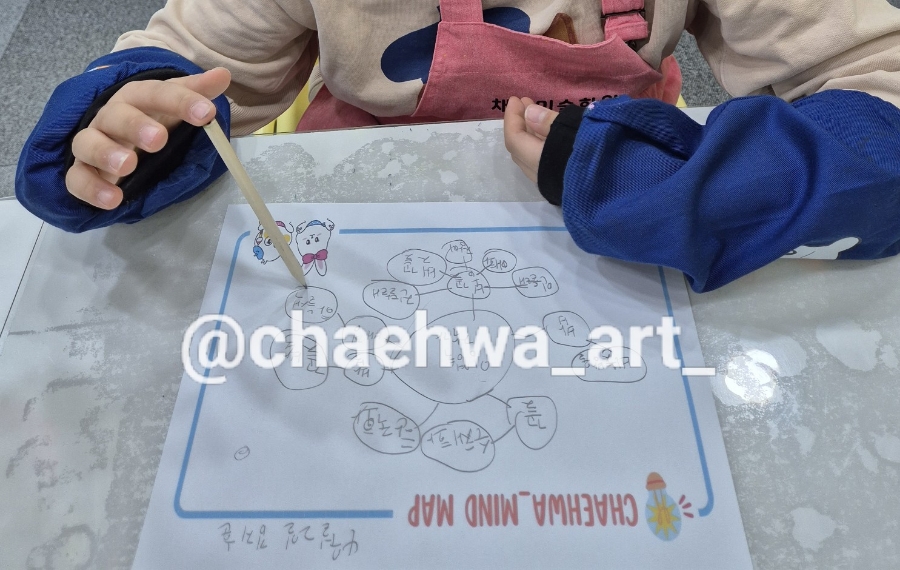 꽃밥이야기 이미지
