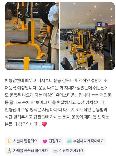 리틀파워존 이미지